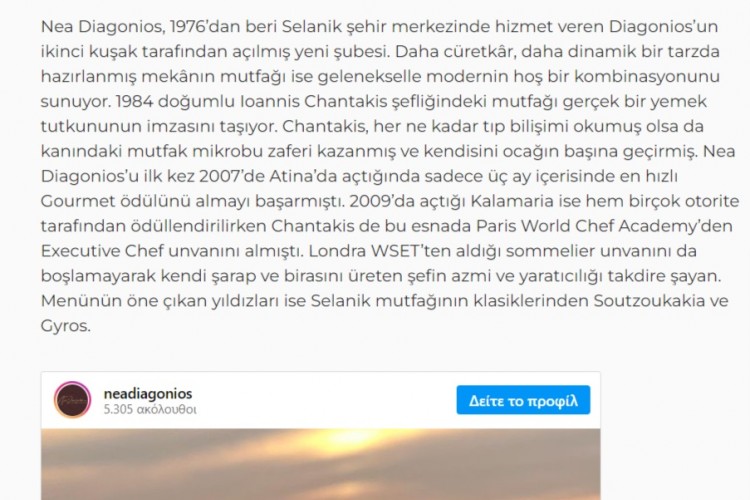"Nea Diagonios", in a Turkish site