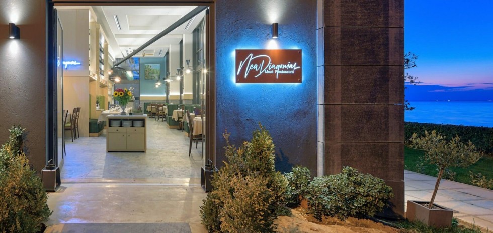 Diagonios Thessaloniki: A paradise of meat